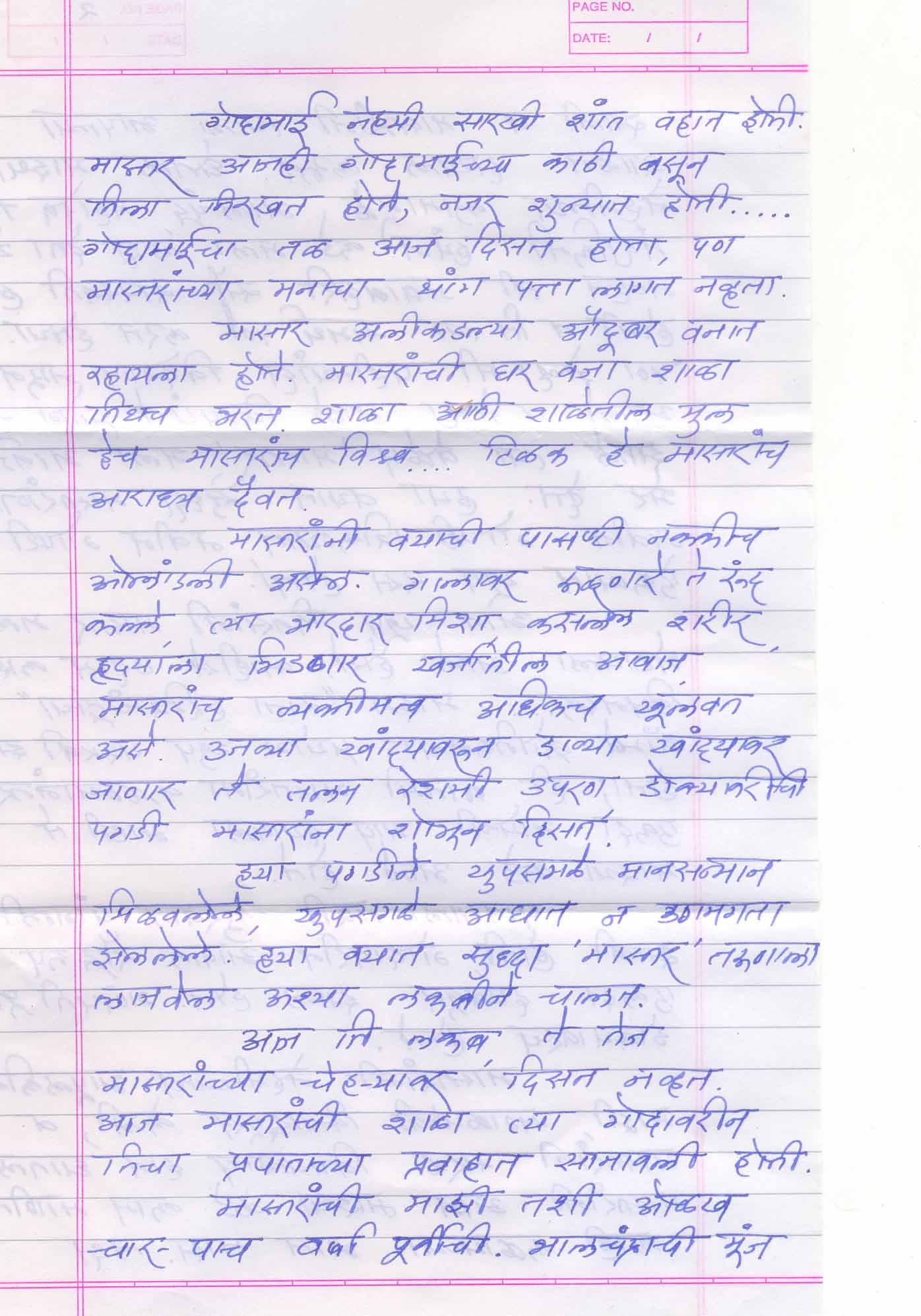 Ajay 1 to read.jpg