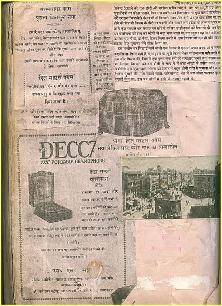 File:Page30A.jpg