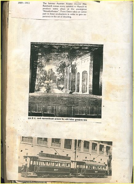 File:Page26A.jpg