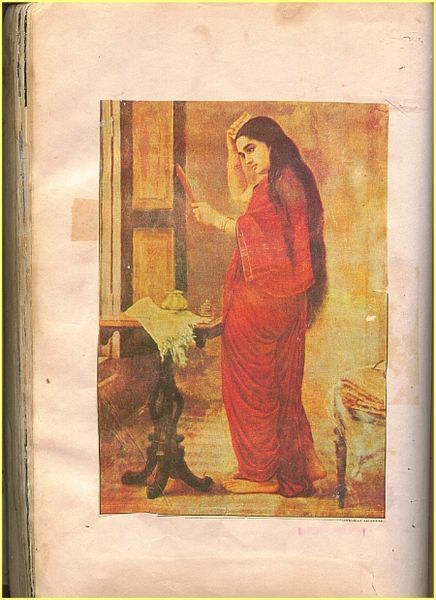 File:Page33A.jpg