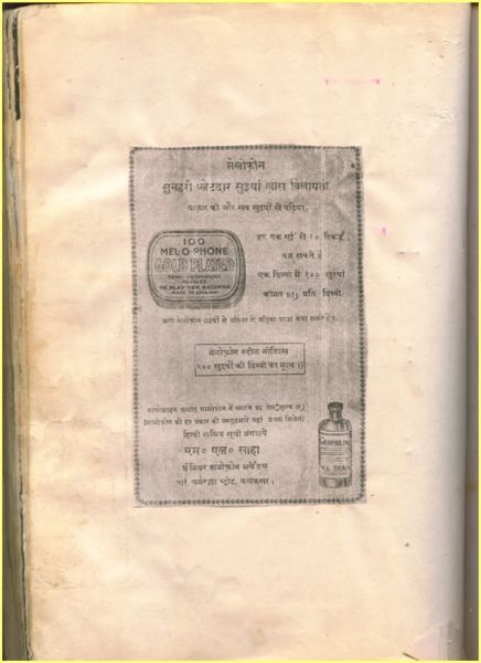 File:Page31A.jpg