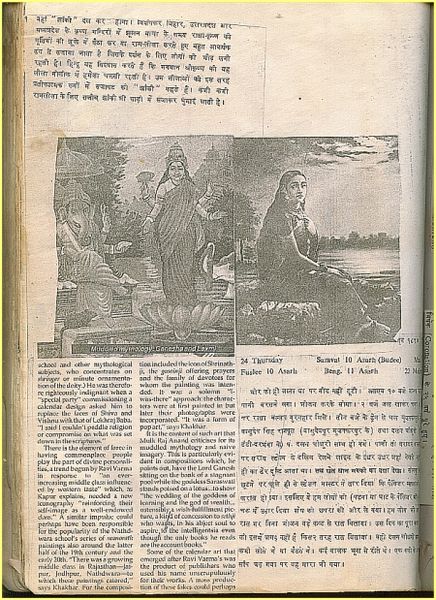 File:Page18A.jpg