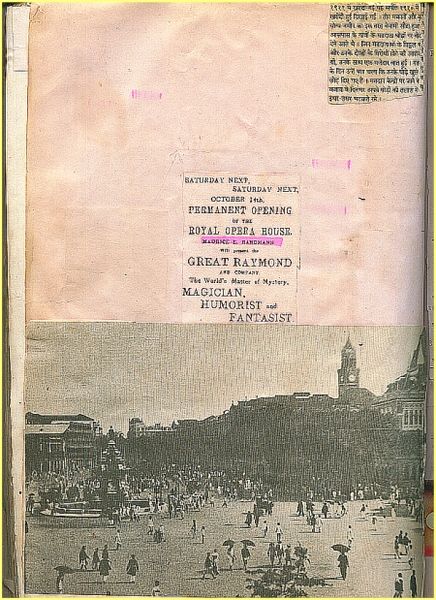 File:Page27A.jpg